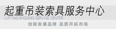 草莓视频IOS在线观看吊装带